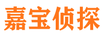 温岭侦探公司